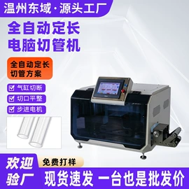 端子机;剥线机;其他电子制造