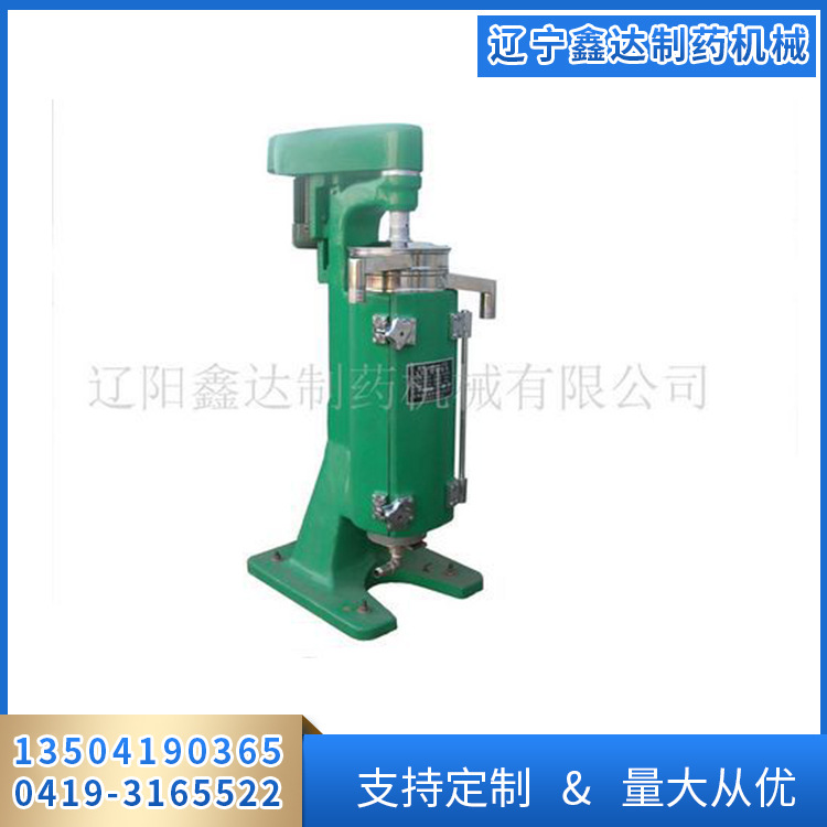 辽阳鑫达 高速管式离心机 高速管式离心机