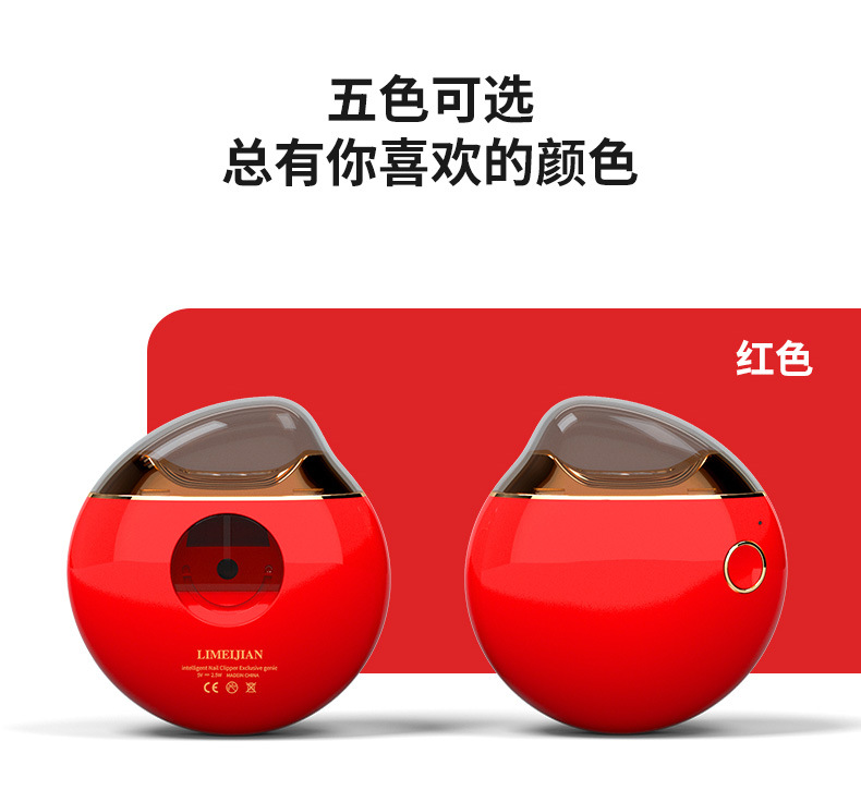 电动指甲剪_18.jpg