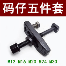 ģ�߉��� �_������ ƽ�дaģ�A �a��M12 16 20 24 30 ������b