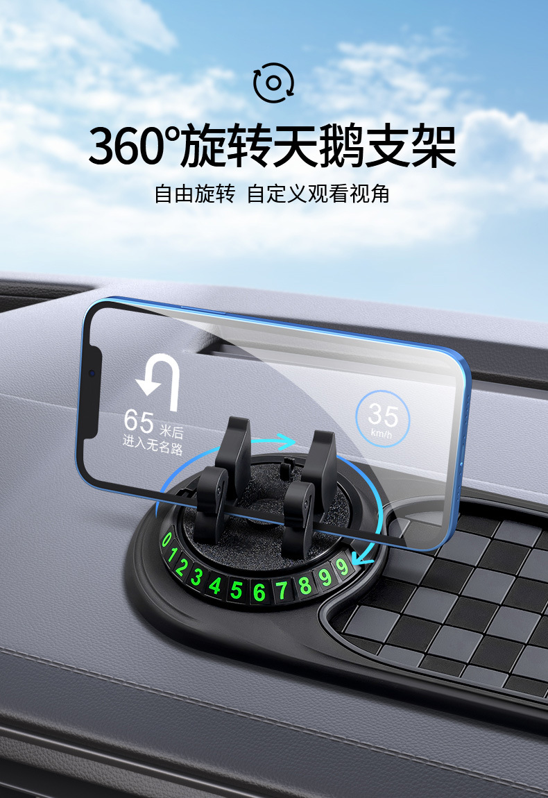 Suitable for Audi car anti-skid pad A6L/A4L/Q5L car instrument panel parking card storage pad mobile phone holder