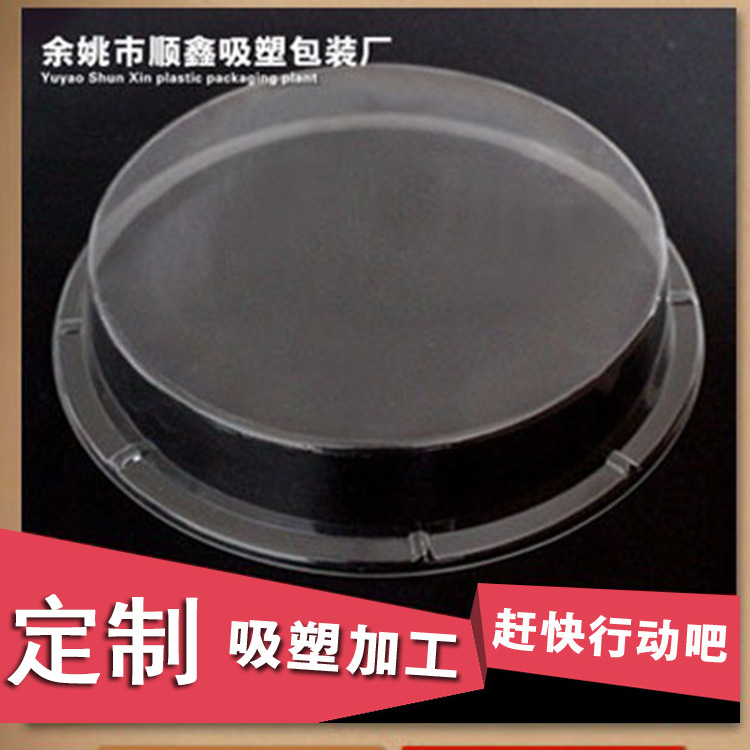 批发厂家供应专业批发各种吸塑包装 批发加工透明吸塑包装