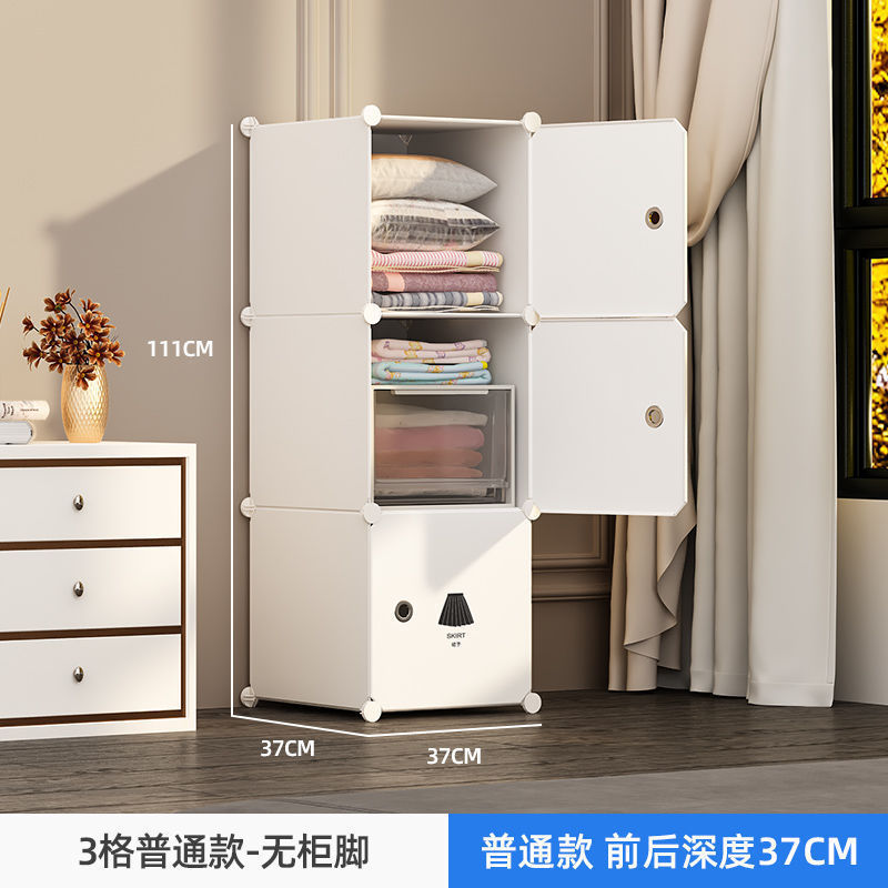 简易衣柜家用卧室出租房塑料衣柜收纳柜钢管加粗加厚寝室衣柜梦域|undefined