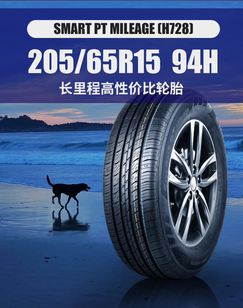 genuine goods car tires 175 185 195 205 215 225/55 60 65R14 15 16 17 18