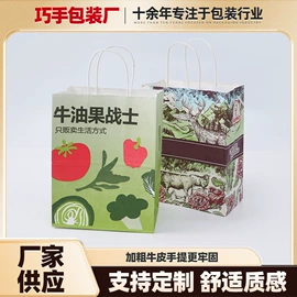 礼品袋;其他用途纸;纸袋