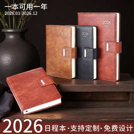 金派定制2026年创意计划日程本办公学习笔记本时间管理效率记事本