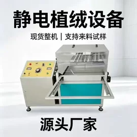 印染整机械;其他涂装设备;纺织辅助设备