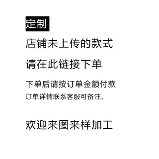 补差价穿戴美甲链接