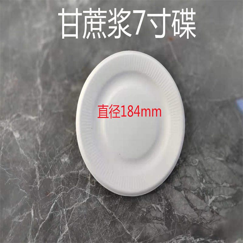 Desechable plato de papel espesado pulpa de caña de azúcar placa de pastel barbacoa bricolaje pintura hecha a mano degradable vajilla placa de papel