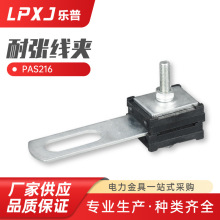 PAS216 �ܿս^�������͏����A ���o�̶��^������ �����͏����A