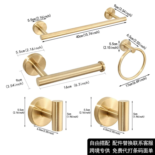 Hole punch-short paper towel rod-circle hook 5-piece set-gold plated