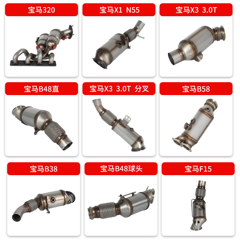 Suitable for Jeep Wrangler Three-Way Catalytic Converter Three-Way Catalytic Converter Assembly Converter