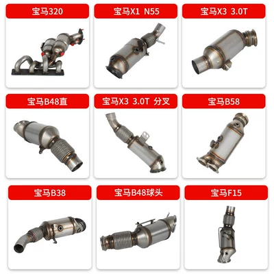 Oxygen Sensor Car Three-Way – Katalizator