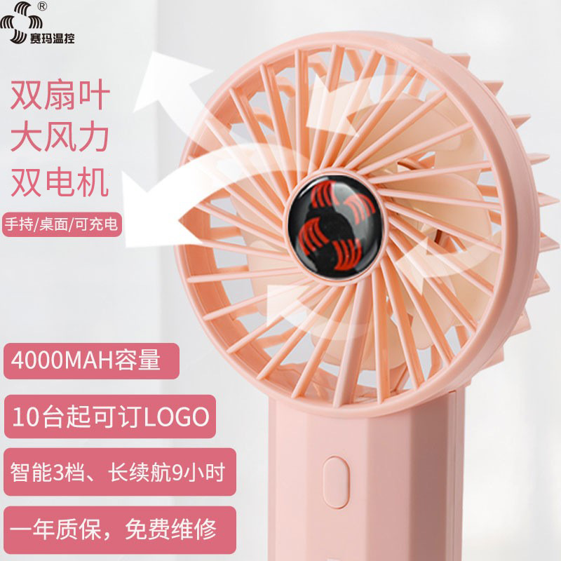 ֳַȴ˫Ҷusb¿Я˵С