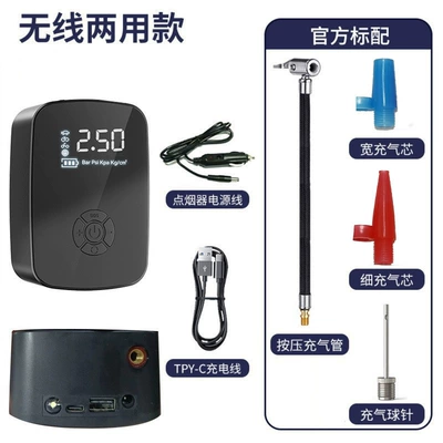 Pressure Air Pump for Vehicle, Hava nasosu - 8810-wireless-dual-use-model-can-be-used-as-a-power-bank