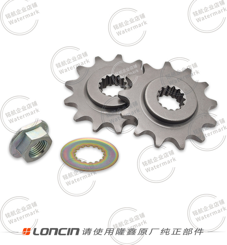 Hengjian S7 Zuma K6Rs6 Huayang T4L Kevis Loncin Yb300 Engine Small Chain Sprocket Small Flywheel Gear