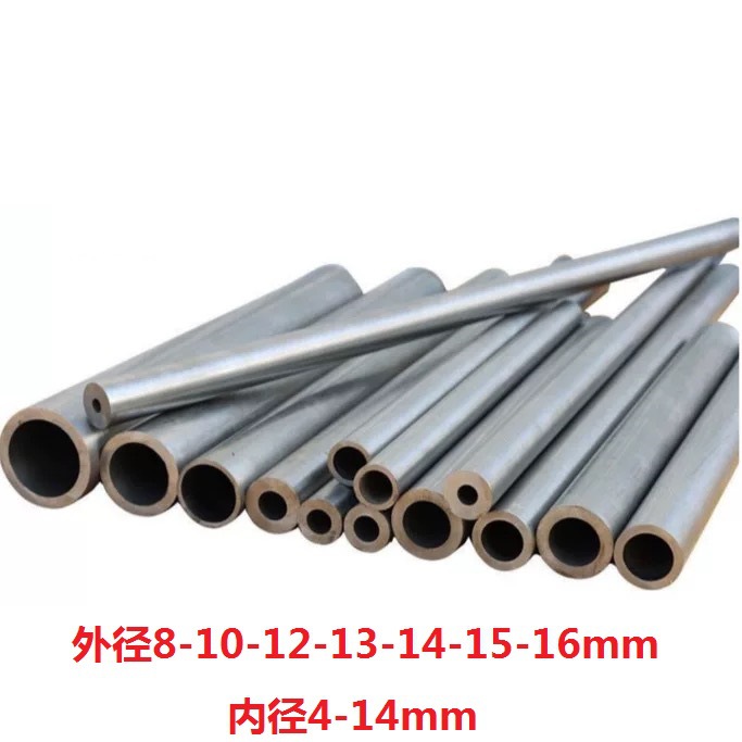 精密无缝钢管外径10 12 13 14 16 18 20 毫米内5 6 7碳钢空心圆管