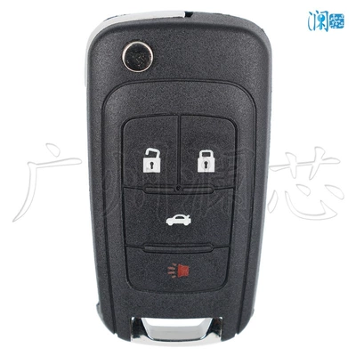 Key Replacement, Car Keys - applicable-to-chevrolet-4-keys