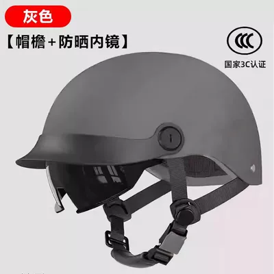 Motosiklet kaskı (dəbilqə): Electric Bikes, Men's Motorcycle Safety - light-gray-hat-brim-stylesunscreen-inner-mirror-can-be-hidden