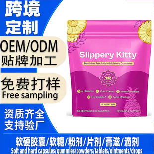 ���ӹ�Sippery KittyŮ��������ܛ�ǜغ��o�����Ơ�B�ճ���ʳoem