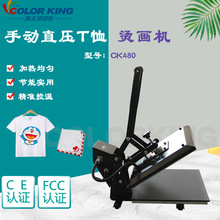 Ʒ CKC480 38*38cm քӠCC ߉CC ţѝCC