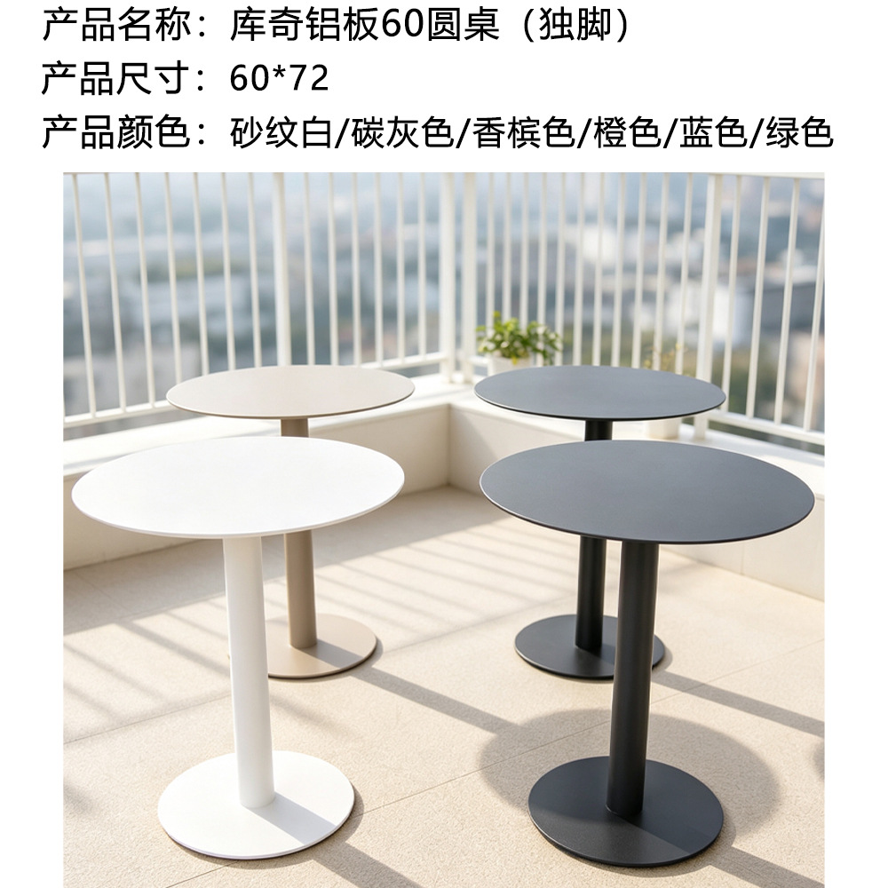 Mesa y silla de aluminio al aire libre combinación Villa Jardín Terraza Nórdica Mesa de comedor Mesa de comedor Patio Café Mesa de balcón