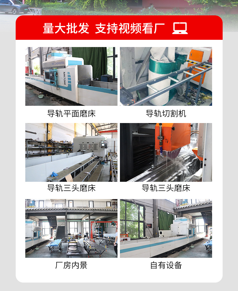 EGH滑块，上面的标型号的全部去掉_02.jpg