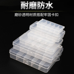 Lure five-grid box Lure bait box transparent plastic bait box fishing box black transparent large, medium and small five-grid box