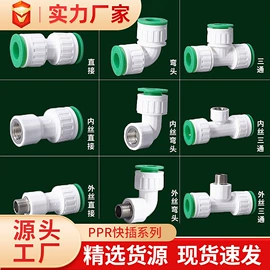 园艺灌溉工具;其他管件;接头