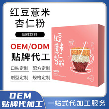 �t��޲�����ʷ�OEM ��ʳ�k��������� ���ܴ��ͷ۴��ӹ�
