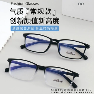 新款超轻TR90舒适眼镜可配近视眼镜架青少年方框学生时尚混批
