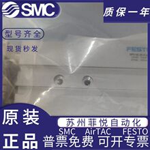 �h�rFESTO�p�������DPZ1016-20-25-32-40-50-60-70-80-200-P-A