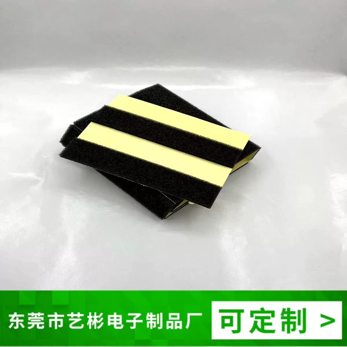 源头包线海绵 防震包装棉填充导电海绵密封海绵条阻燃线路板海绵