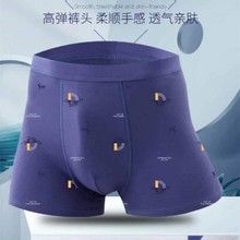 厂家直销男裤平角内裤男四角RC棉内裤地摊特价内裤直播货源