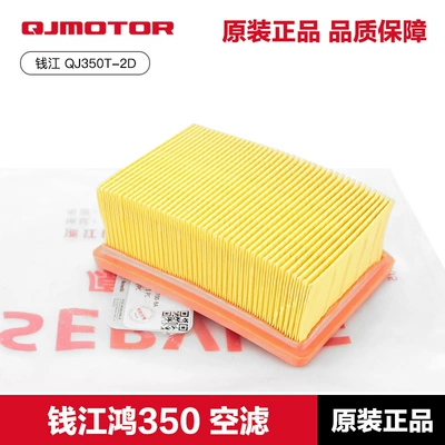 Filter Air Filter, Air filter