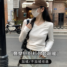 纯棉加绒内搭纯色修身v领长袖女百搭显瘦正肩秋冬打底衫t恤上衣春