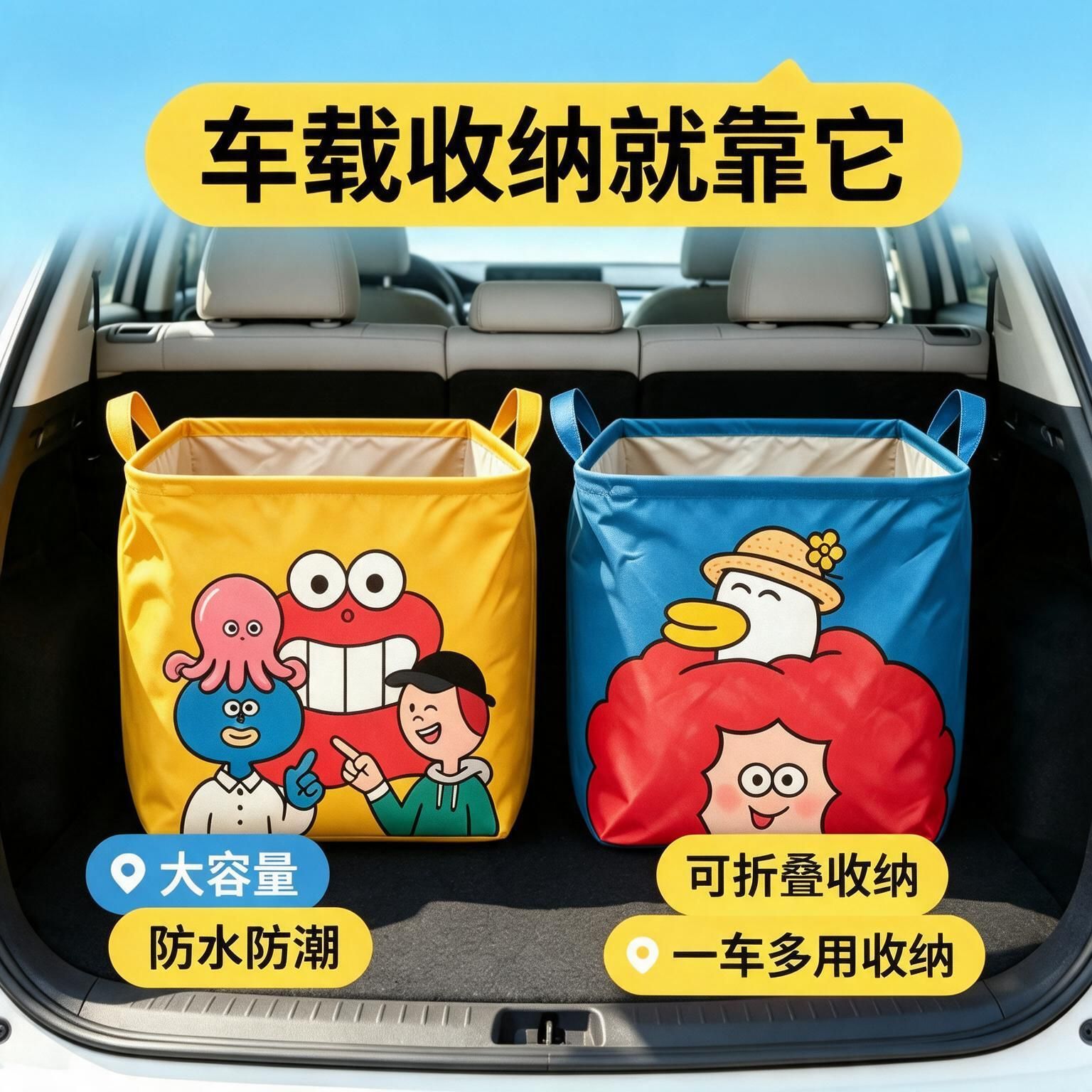 Cartoon Folding Storage Basket for Home Use, Storage Box for Clothes and Snacks, Large Capacity Storage Box for Car Trunk