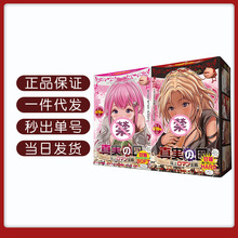 Magic eyes�O���挍֮���w�C�����������õ�Ĥ