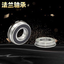 F6703�����������6704FL6804 6906 6004 6206�ھ�16 17 20 25 30