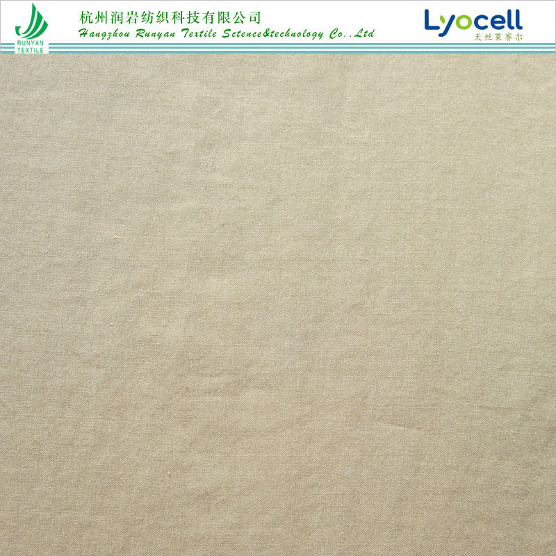 天丝衬衫面料 天丝府绸 莱赛尔衬衫面料 莱赛尔平纹面料 多种规格