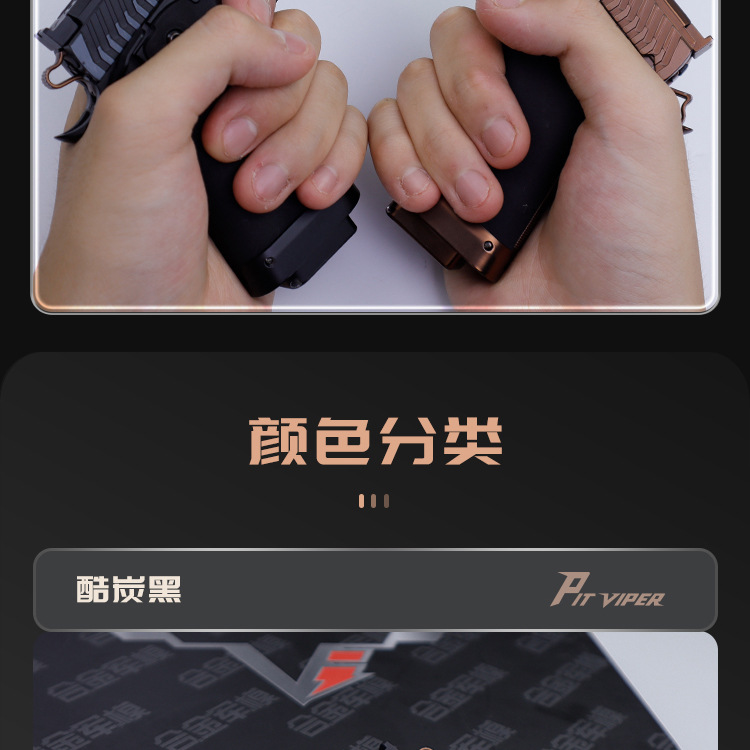 TTI Viper 2011- details page - B_06 jpg