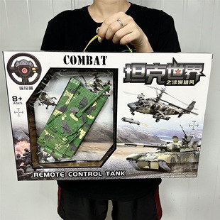Boy's Electric Remote Control Car Excavator Tank Car Climbing Car Gift Box Training Class Gift Gift Toy Set