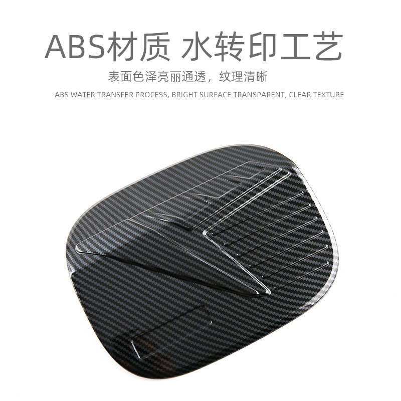 Suitable for 23 Mazda CX-50 line also fuel tank cap decoration paste fuel filler protective cover exterior decoration modification accessories