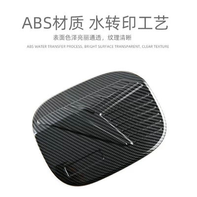 cover exterior decoration modification accessories, Tank cap