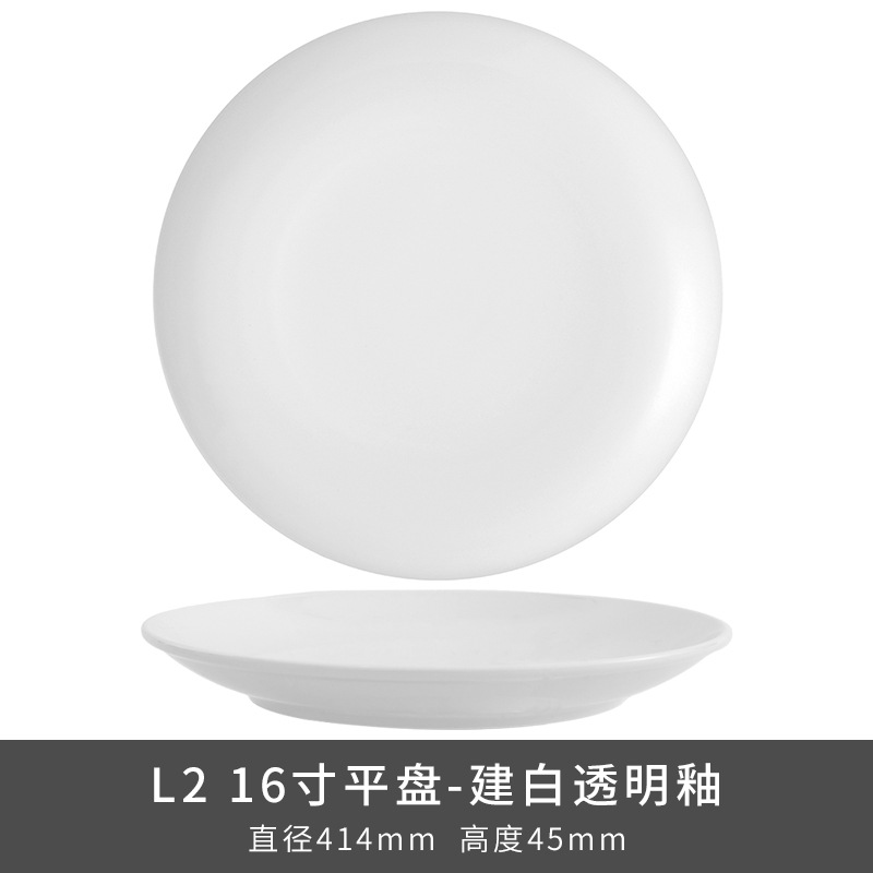 Transfronterizo LZ Luhang cerámica blanca pura cubiertos minimalistas platos de sopa platos de arroz platos de pescado sopa de sopa