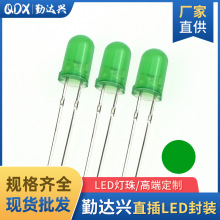 发光二极管5mm led直插 f5绿发黄绿短脚长脚圆头LED灯珠指示灯