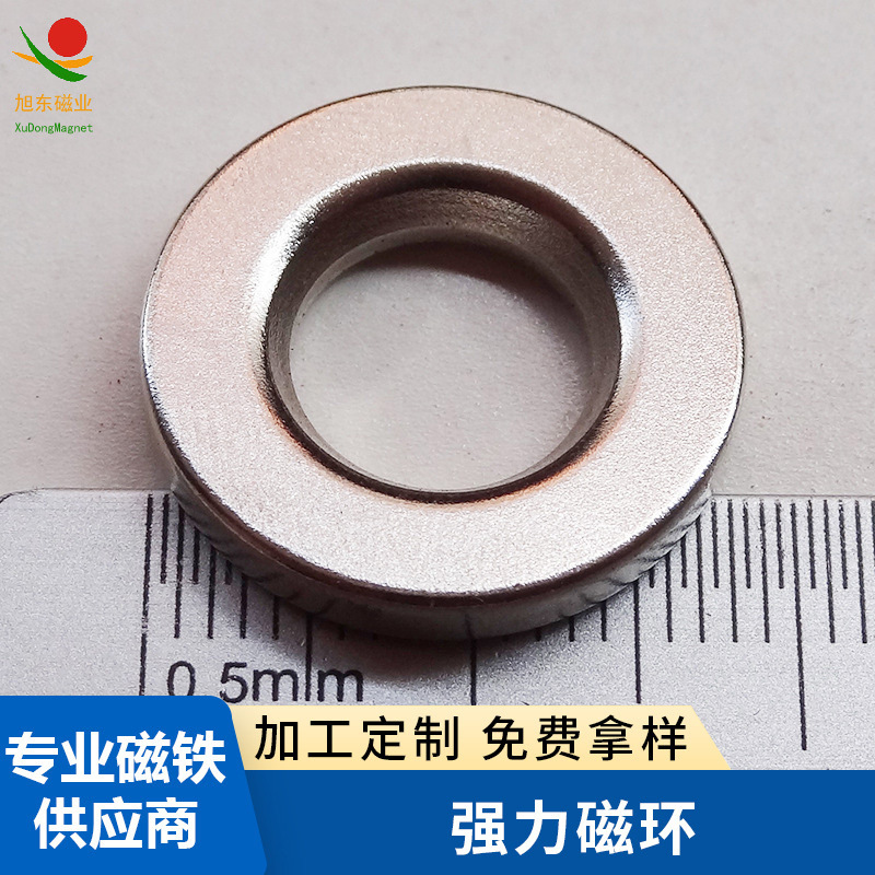 磁环磁石强力耐高温 尺寸精密磁铁环形强磁圆形强力吸铁石