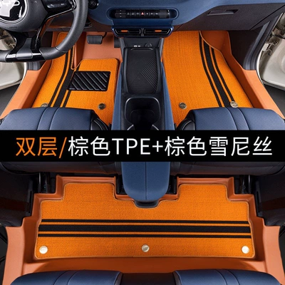 the Seagull Smart Driving Edition, car — Ayaqaltılar (Kovriklər) - byd-seagull-double-layer-model-brown-full-tpe-floor-mat-chenille-mat-full-tpe-floor-mat-covers-the-threshold