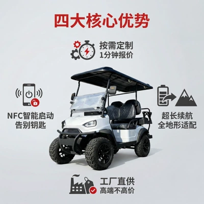 Cars, Golf Carts for Tourist Areas, Elektrikli qolf avtomobilləri