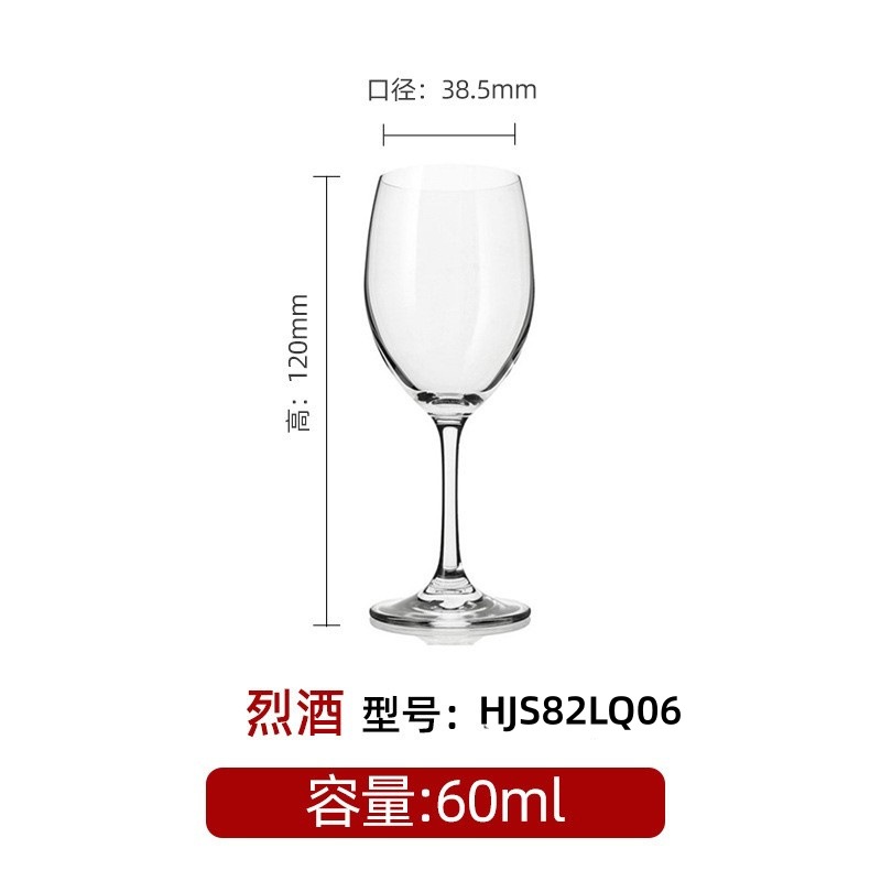 Taza de vino de cristal de pie alto taza de vino de champán taza de burbujas taza de vino extranjero conjunto de vinos logotipo imprimible al por mayor